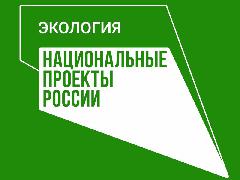 Пресс-анонс Всероссийской акции по сбору макулатуры – #БумБатл2021