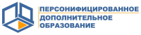 О внедрении персонифицированного дополнительного образования на территории Октябрьского муниципального района 